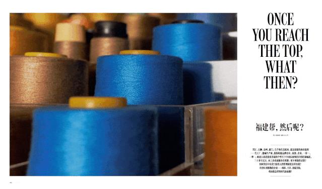 福建帮,然后呢?(三)|劲霸男装:劲三代接班,他要怎么做?