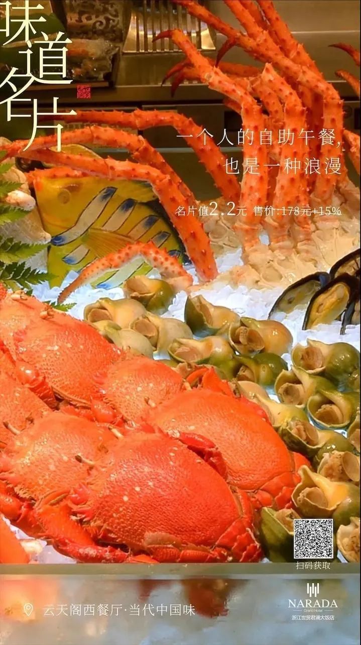 杭州海底捞吃一次大概多少钱,海底捞一碗米饭多少钱