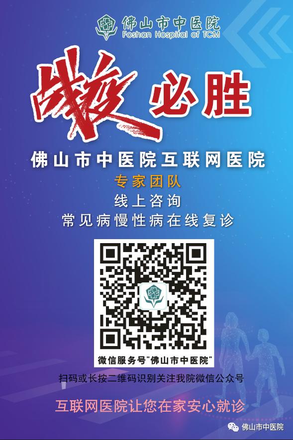 新冠疫情与戒烟,戒烟讲座直播