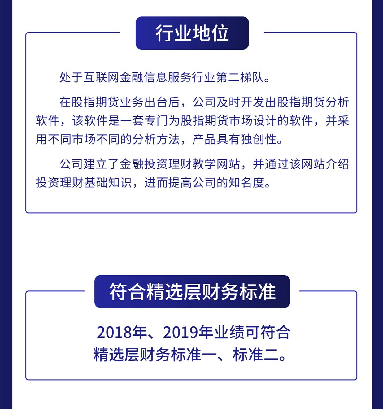 麟龙股份深度解析,麟龙股份