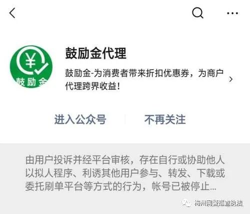揭秘微信冒充警方新型骗局,微信冒充诈骗最新套路