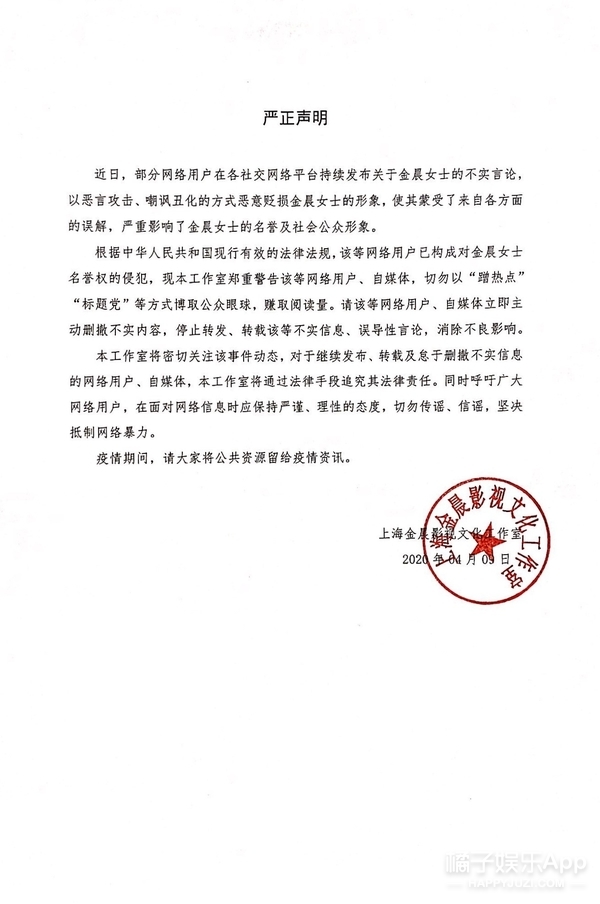 张超回应劈腿视频,张超否认劈腿