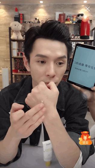 李佳琦推荐防晒霜隔离霜二合一,李佳琦推荐防晒霜干皮学生党平价