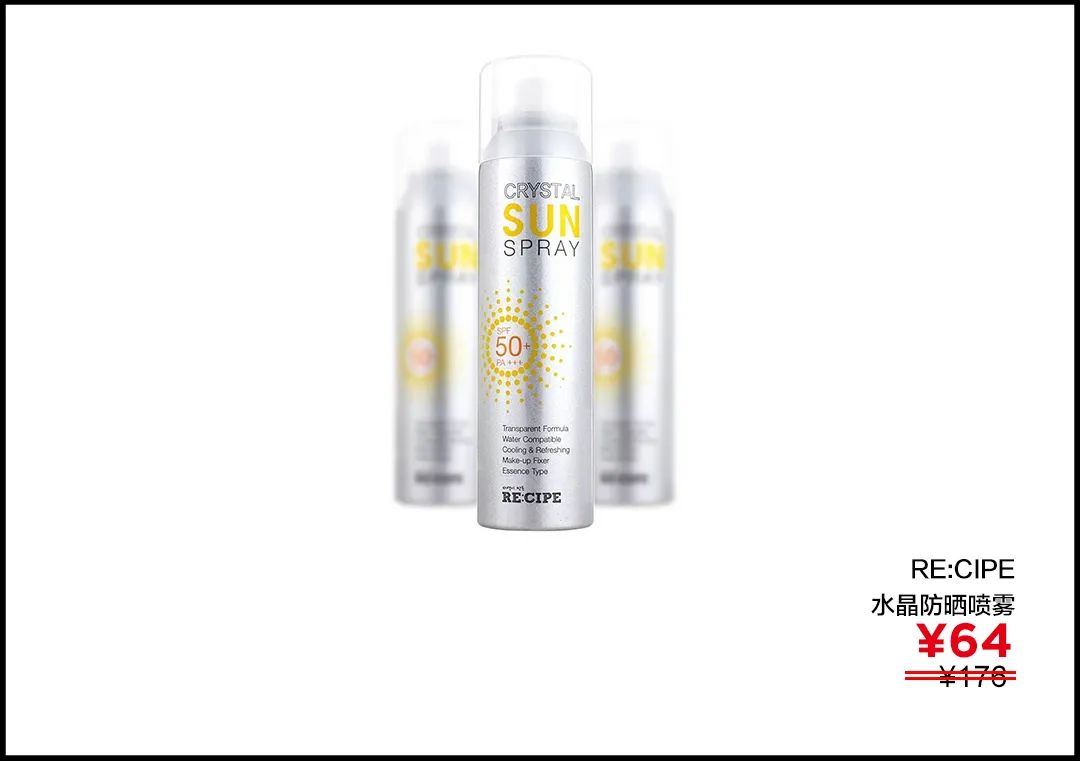 李佳琦推荐防晒霜隔离霜二合一,被李佳琦带火的防晒霜