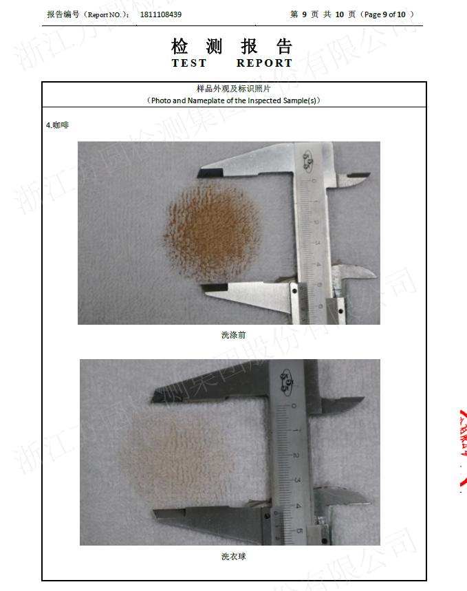 日本进口洗衣球,洗衣球日本原装进口