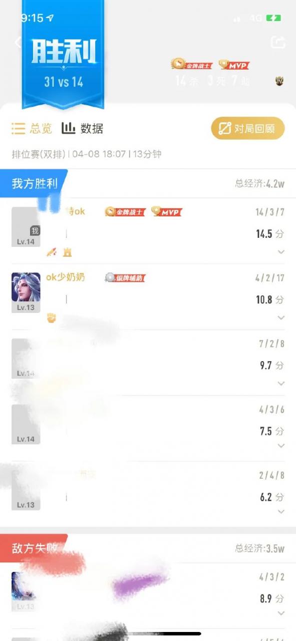 这口渣男劈腿瓜吃下去,奇怪的知识又增加了