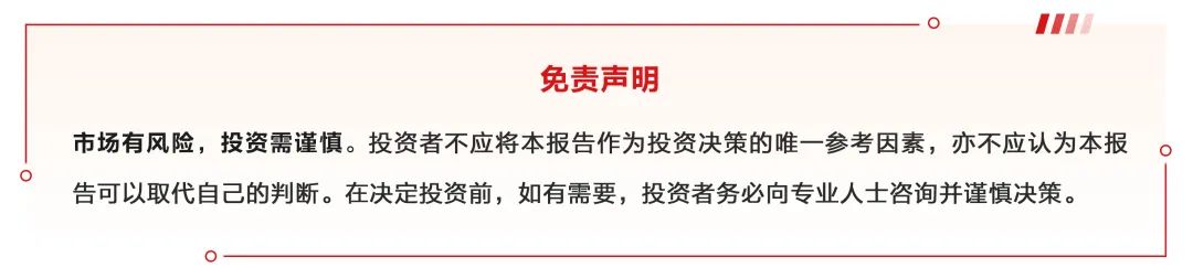 「招商银行｜行业跟踪」通信行业2019年年报和2020Q1季报总结——通信行业增长放缓，5G有望开启新周期