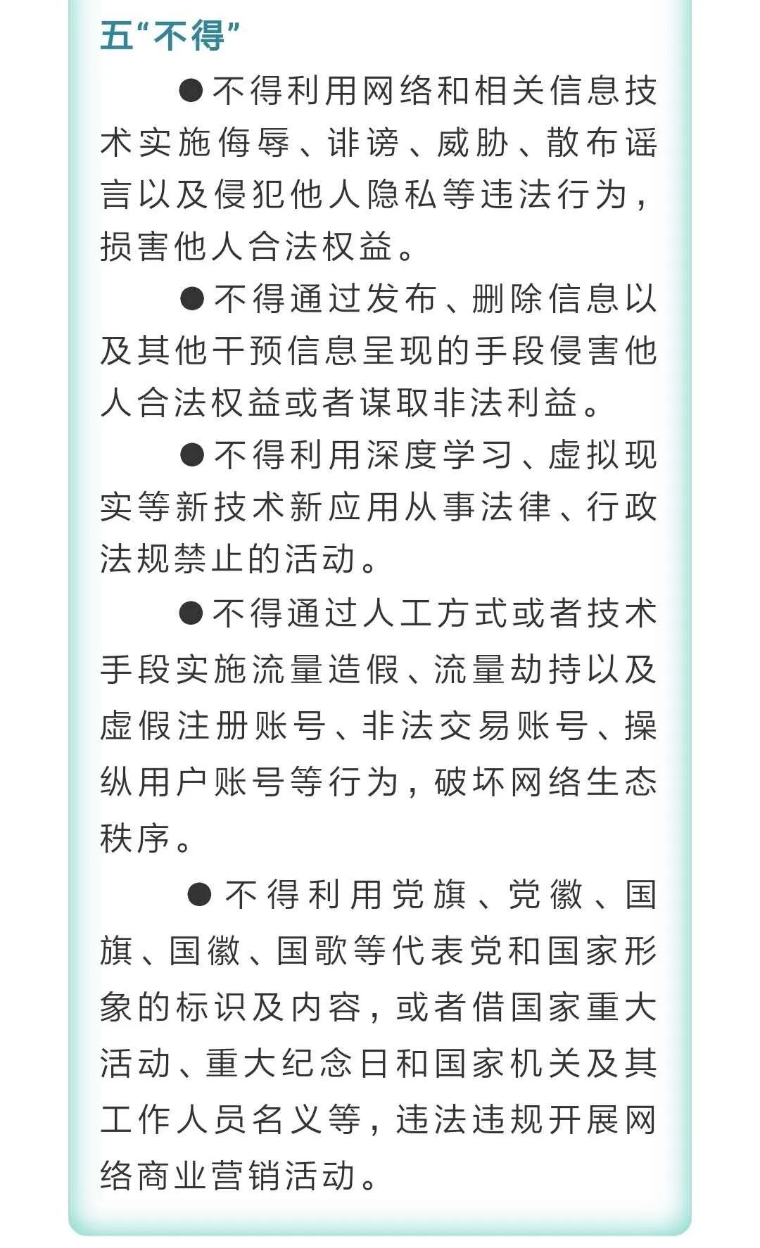人肉搜索受害者如何维权和举报,人肉搜索违法行为处理