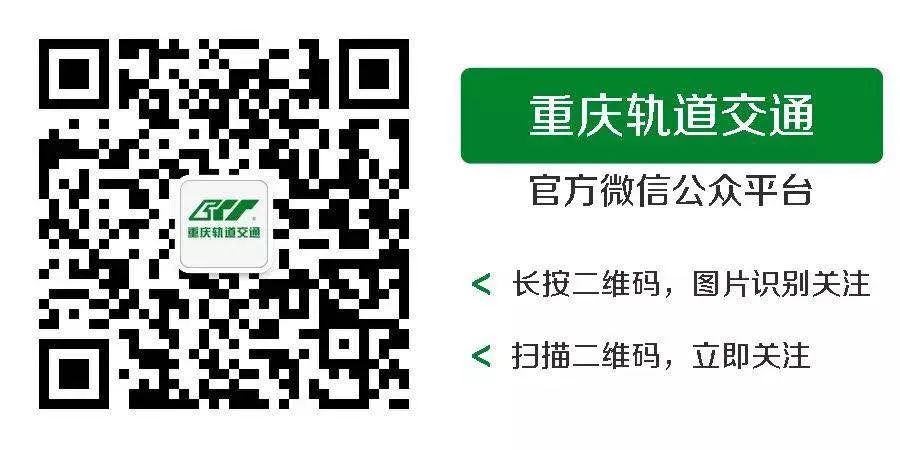 重庆交通运输方式的变化,从交通变化看中国变迁