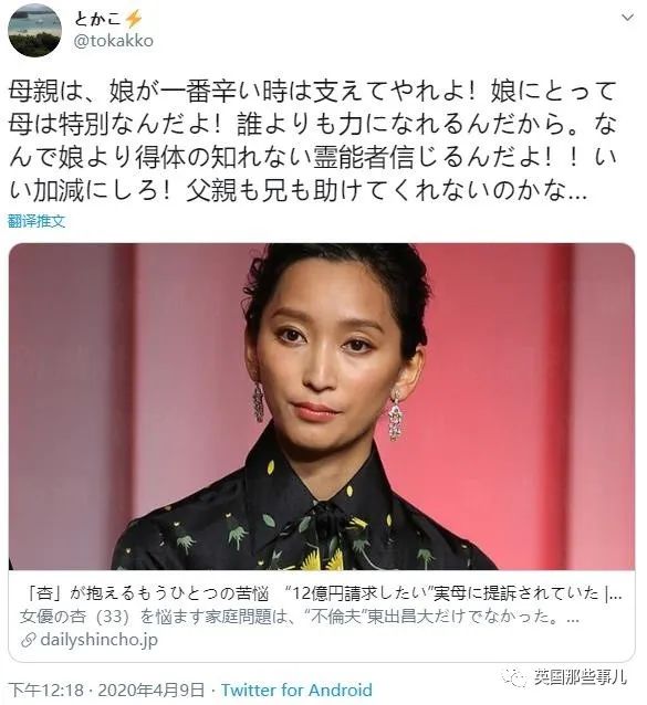 父亲出轨后续索赔12亿,父亲出轨了母亲要离婚