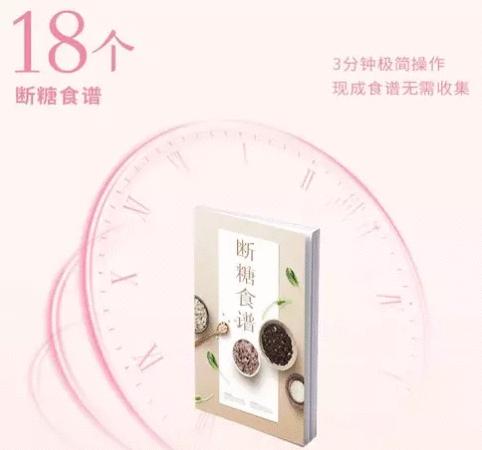 明星坚持十年戒糖，她3个月不节食，靠好好吃饭瘦30多斤