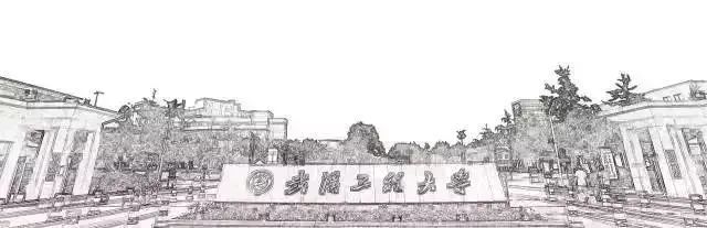 武汉大学第二学士学位招生简章,2021武汉工程大学第二学士学位