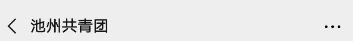 池州市五四奖章公示,池州青年五四奖章评选结果