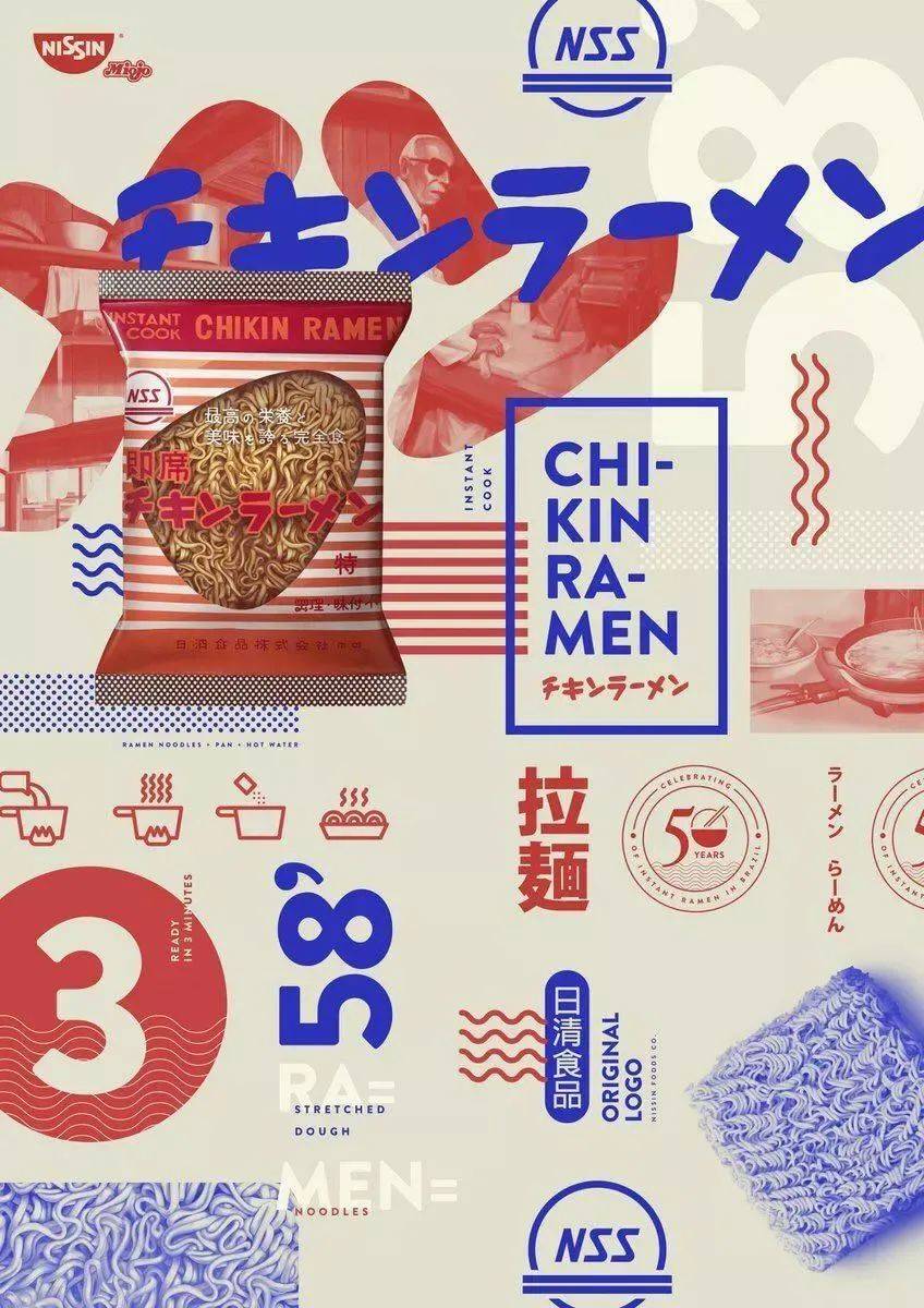 最会拍广告的零食,好劲道方便面80年代广告