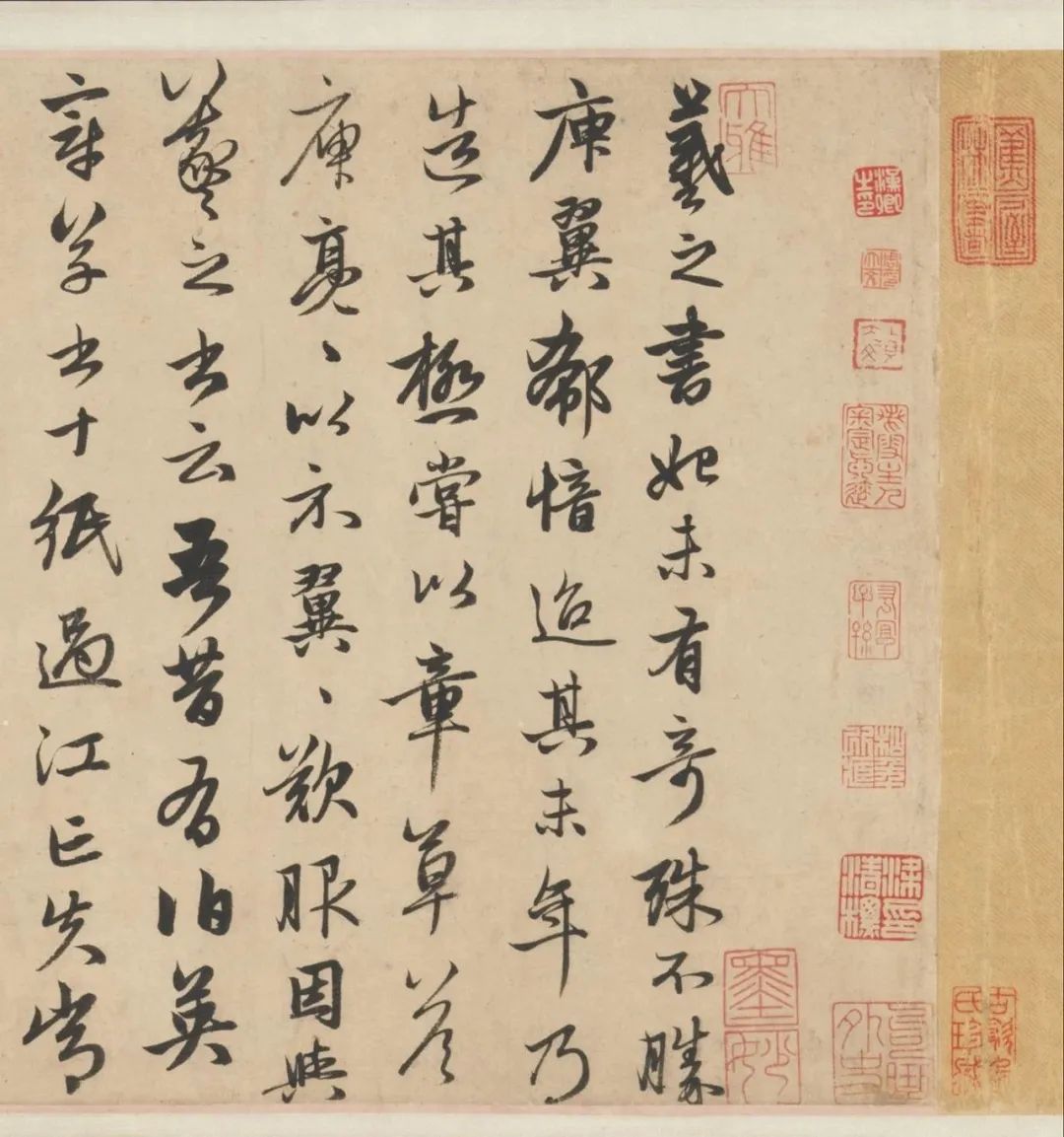 赵孟頫《王羲之轶事帖》，传世精品