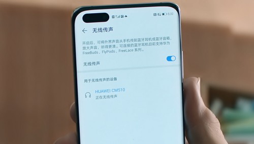 emui10.1语音助手唤醒,emui10.1如何调音效