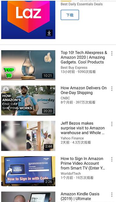 亚马逊跨平台电商怎么做,亚马逊电商应该如何转型