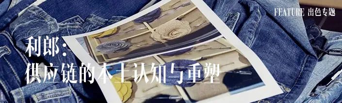 福建帮,然后呢?(三)|劲霸男装:劲三代接班,他要怎么做?