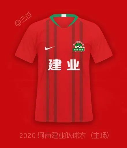 中超16队名单最新,中超16队动态图