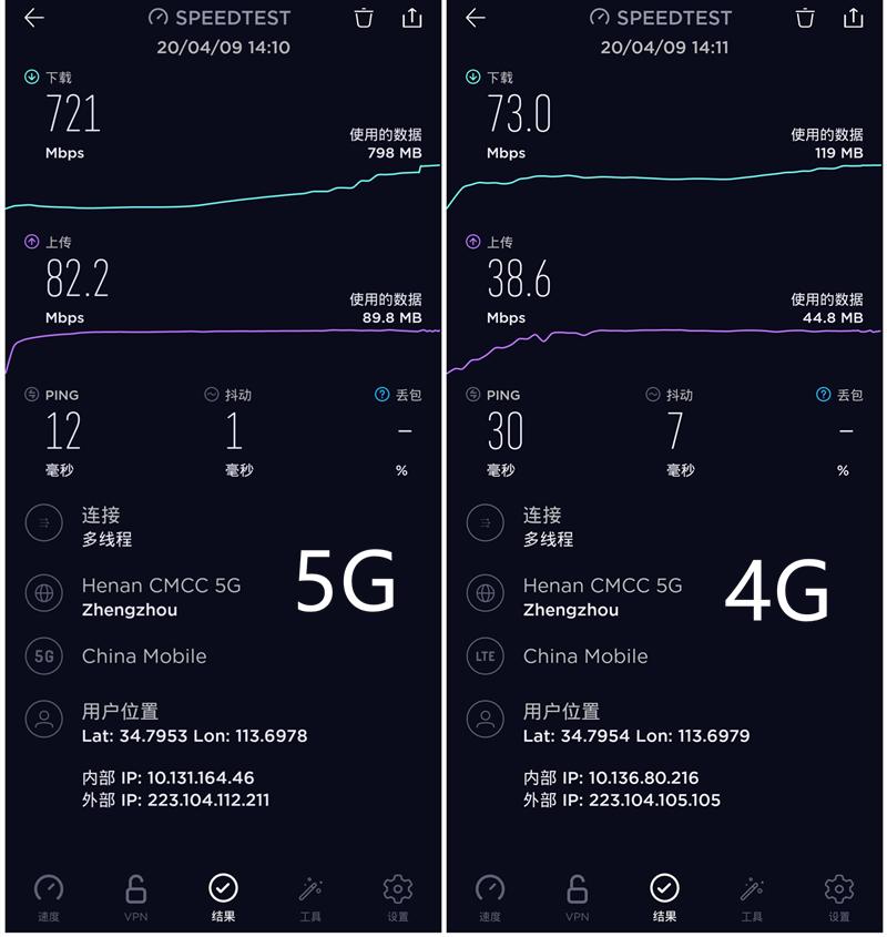 vivos6评测5g手机,vivos6测评是什么处理器