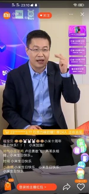 每个没能成为马云雷军的人，最后都成了他？