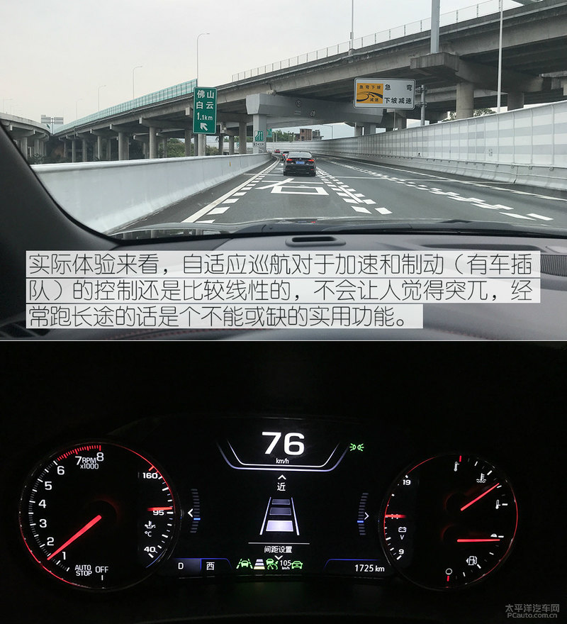 年轻实用两不误测试雪佛兰开拓者,雪佛兰开拓者2024沉浸式体验