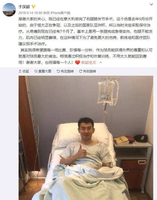 于汉超在国足表现,于汉超还能入选国足吗