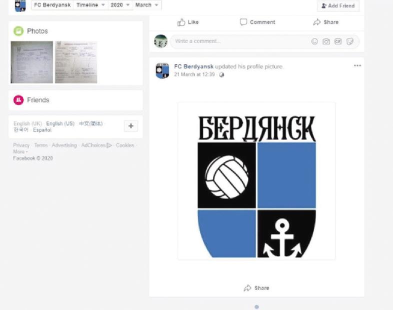 *彩博**惊现幽灵比赛!只有比赛没踢,就连数据都毫无破绽