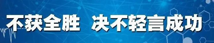 总投资221亿元37个项目集中开工,总投资160亿元13个项目集中开工