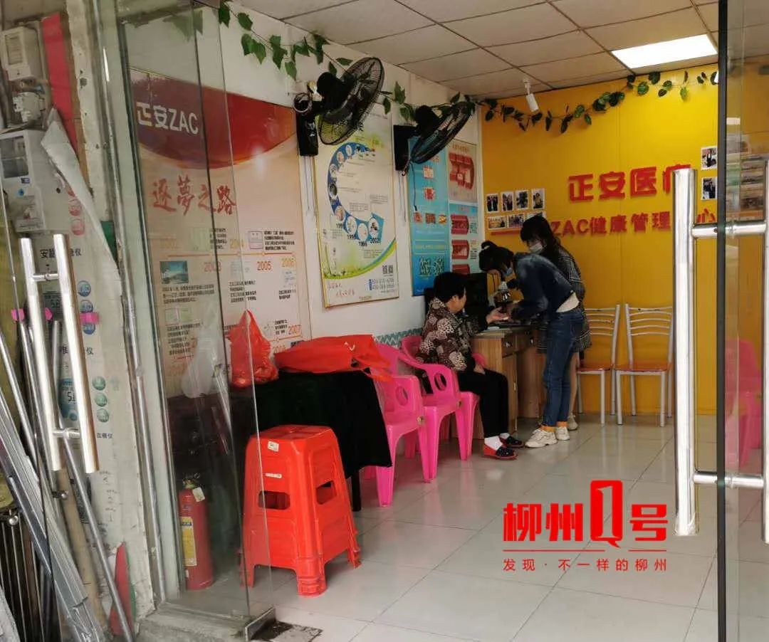 哪疼放哪？柳州八旬老人要在这高价买治疗机，钱不够店员陪着去取