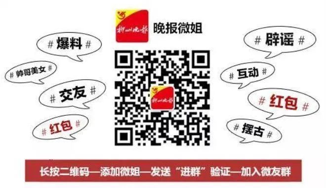 哪疼放哪？柳州八旬老人要在这高价买治疗机，钱不够店员陪着去取