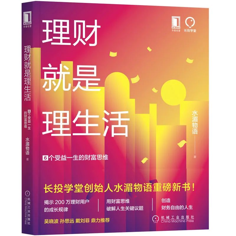 “那个刷地铁卡都记账的人，偷偷买了一套房”