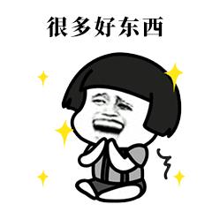 买买买直播,买买买直播间