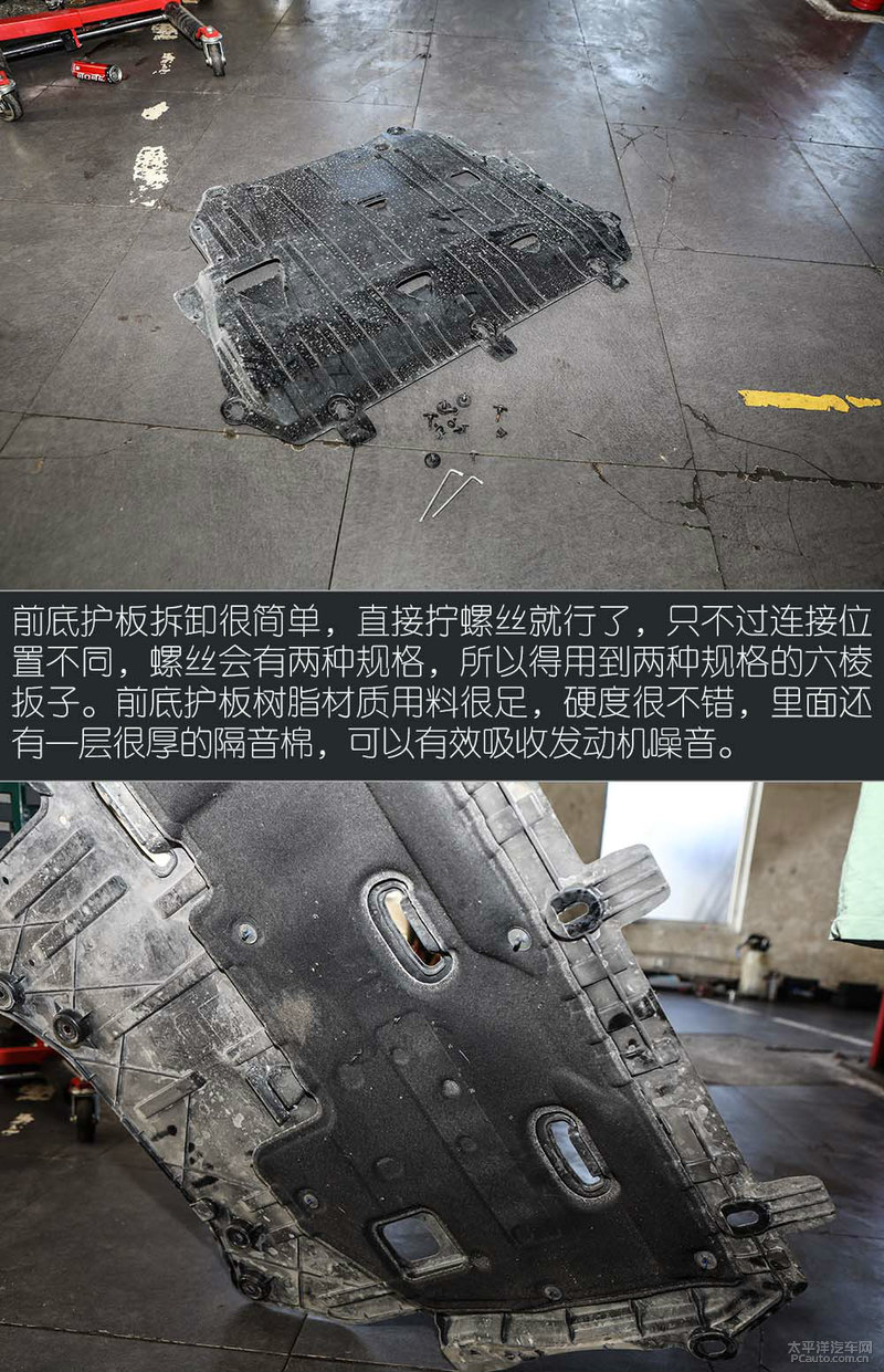 22款领克03跟23款底盘高度对比,领克03和思域选哪个底盘低