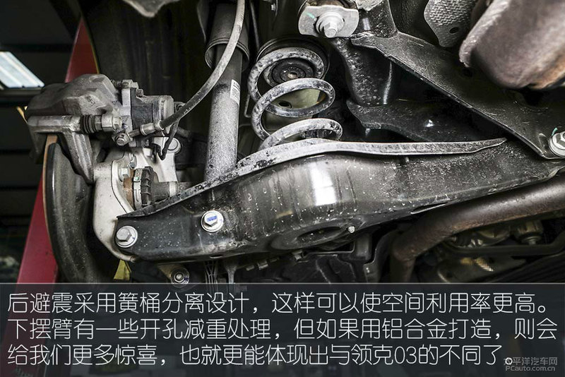 22款领克03跟23款底盘高度对比,领克03和思域选哪个底盘低