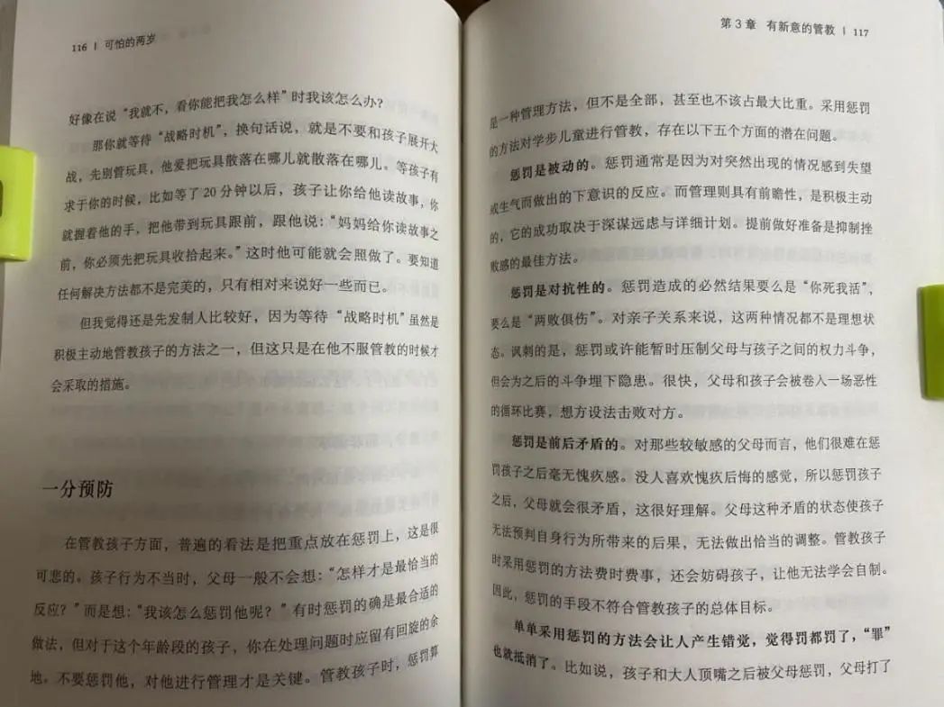 当当购书啥时优惠力度大,当当买书300-100优惠码