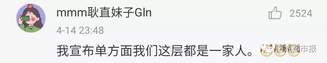 六口家庭群昵称幽默有爱,全国家庭群微信统一名称大全