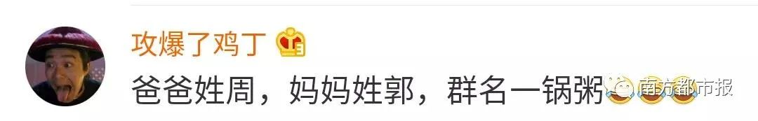 家庭群昵称搞笑霸气,全国家庭群微信统一名称大全