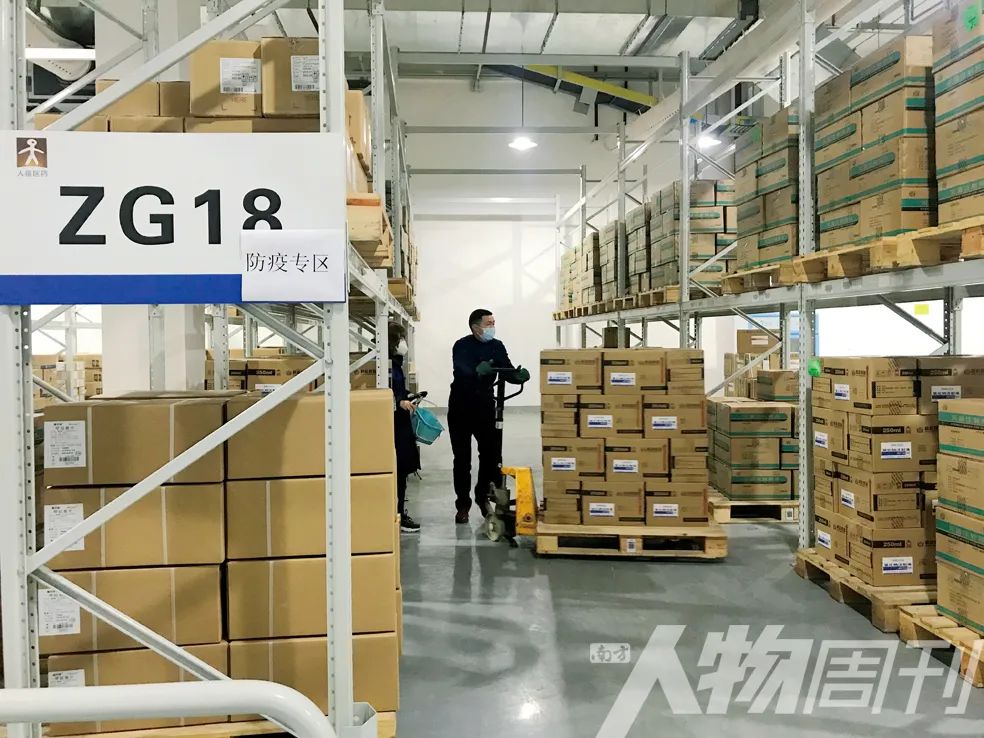 鐤儏涓嬬殑鐗╂祦鍒嗘瀽瓒嬪娍,鐗╂祦鐤儏鍋滄粸