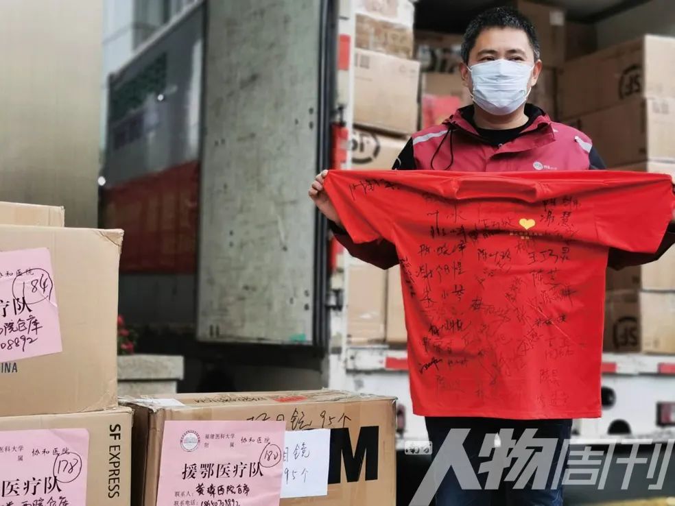 “疫”线物流逆境中成长|封面人物