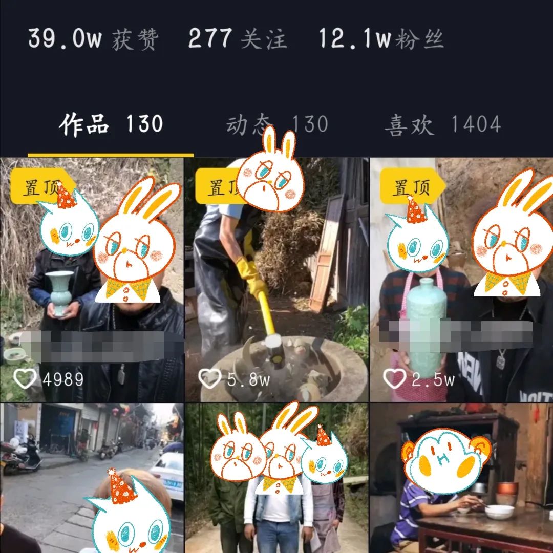 现在古玩直播真货多吗,古玩直播出现最值钱的东西