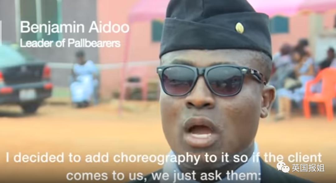 黑人老哥边蹦迪边抬棺材，为啥这个国家的葬礼这么嗨