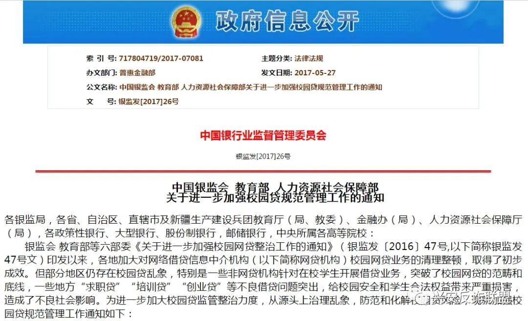 浜笢鐧芥潯璐锋鏈夐闄╁悧,浜笢鐧芥潯鐢ㄤ簬灏忛璐锋鏈夐闄╁悧