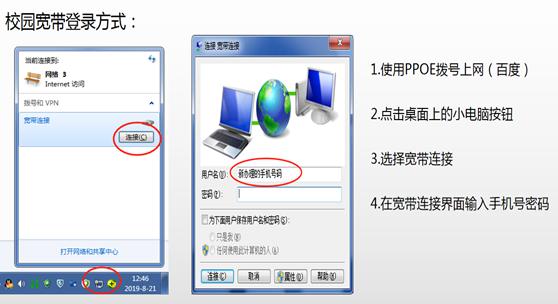 校园网免费的大学,校园网免费用还要办校园卡吗