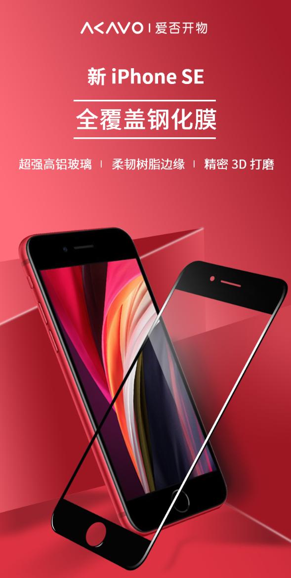 iphonese和a13评测,iphonese上手体验a13