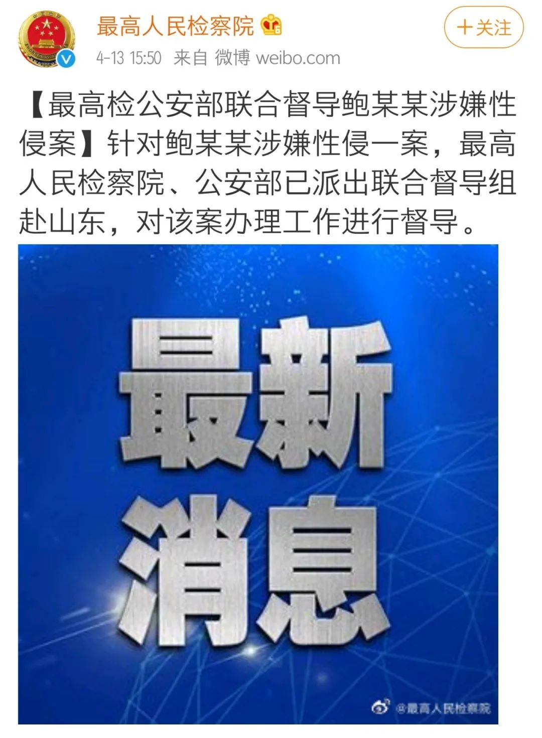 那个为「性侵14岁女孩案」免费打官司的女律师，到底有多强