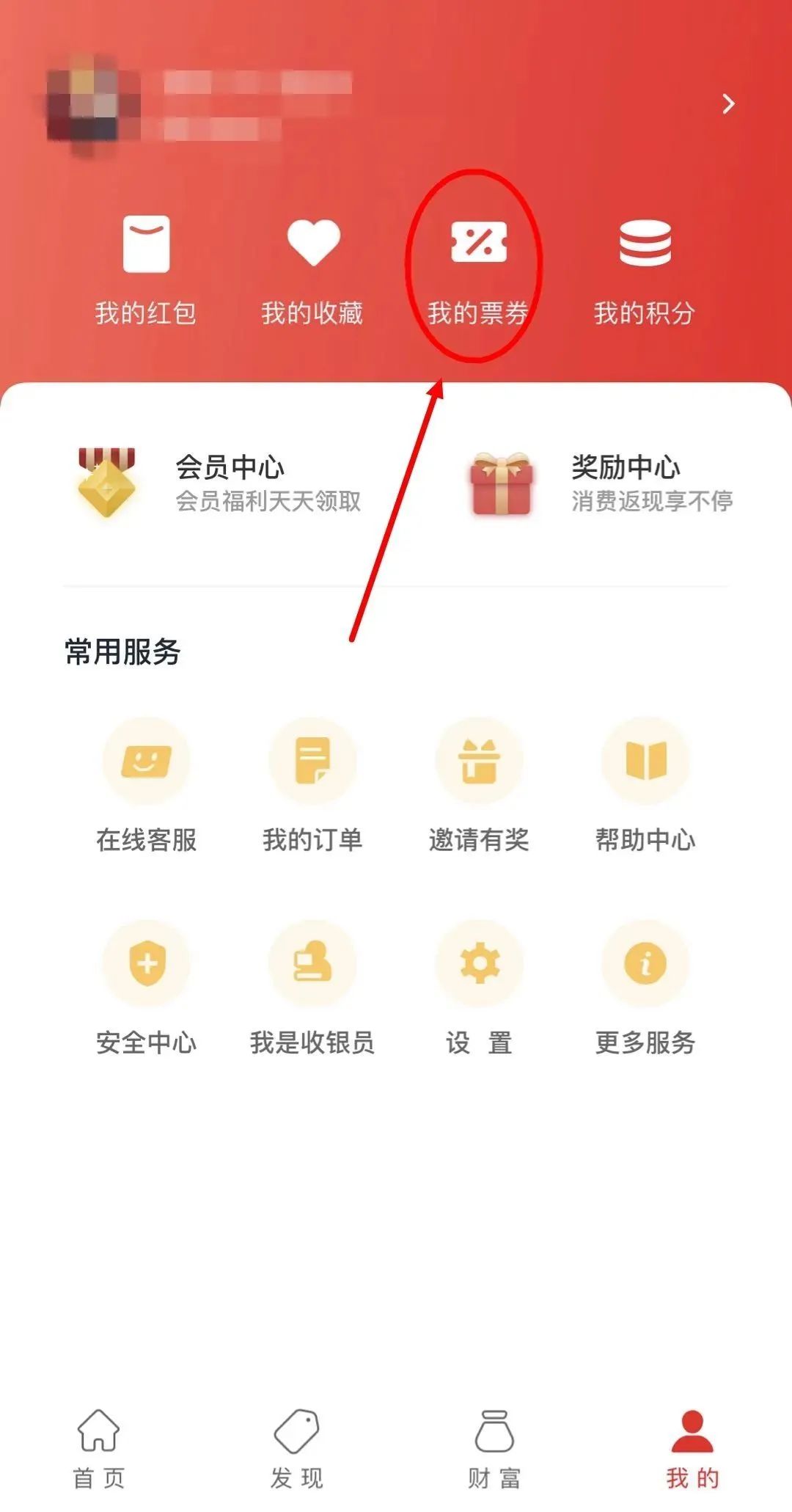 明天开抢！500万优惠券等你来“瓜分”！