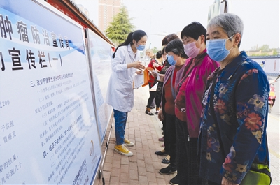 南阳张仲景医院：癌症防治你我同行