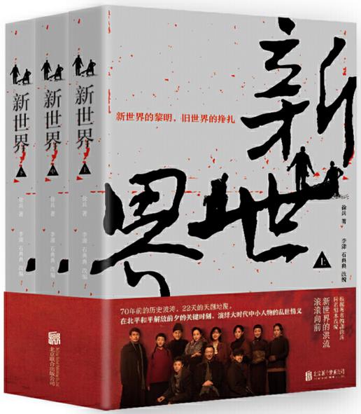 新华书店世界读书日个人活动方案,青岛世界读书日换书大集