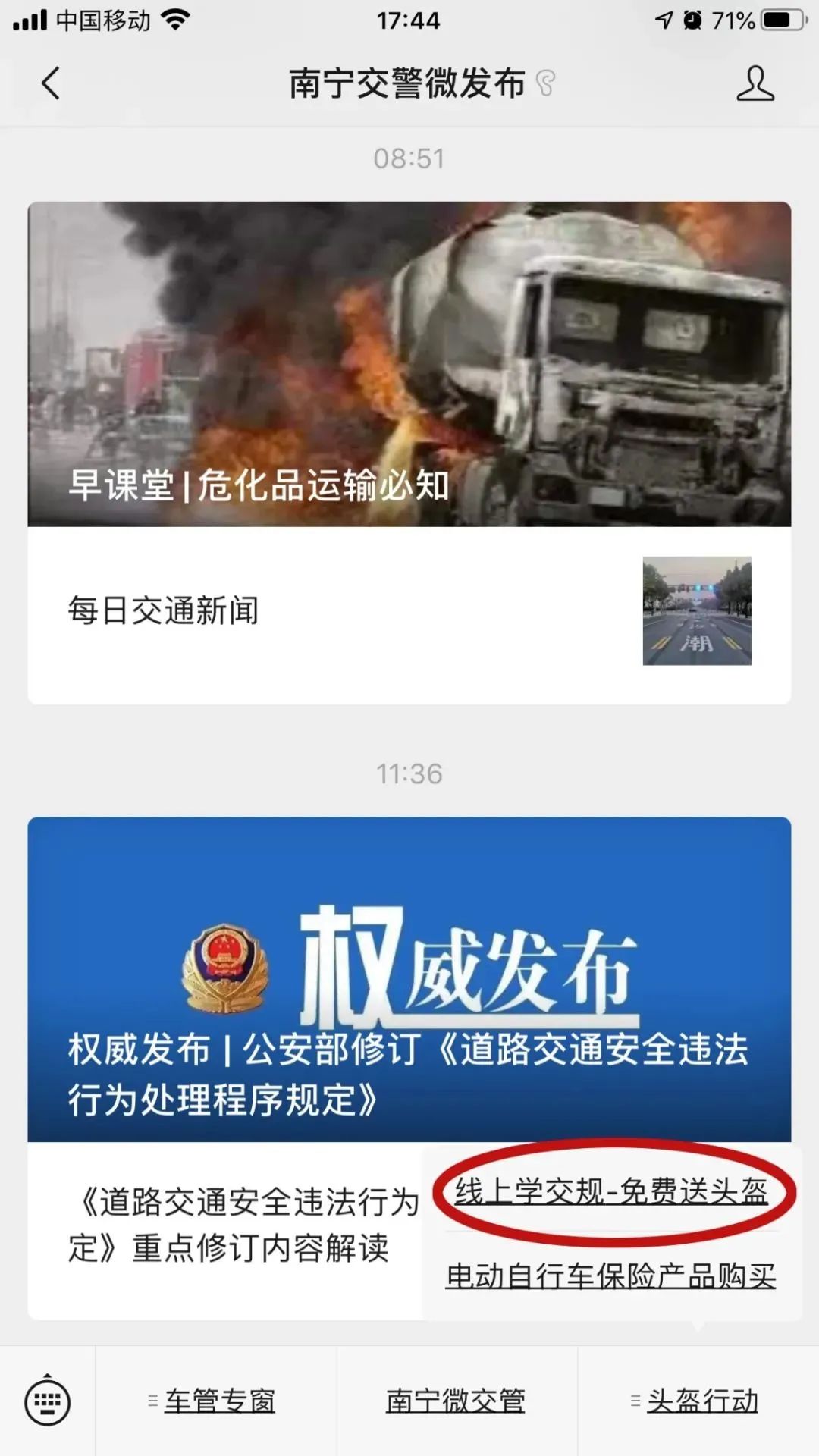 这厢有礼抖音,这厢有礼文创伴手礼